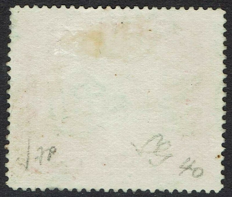 KEDAH 1921 HOUSE $5 WMK MULTI SCRIPT CA USED 