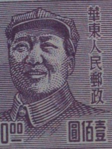 CHINA STAMP: 1949 SC#5L85 HUABEI CHINA- CHAIRMAN MAO-  MNH-STAMP , 72 YEARS  OLD