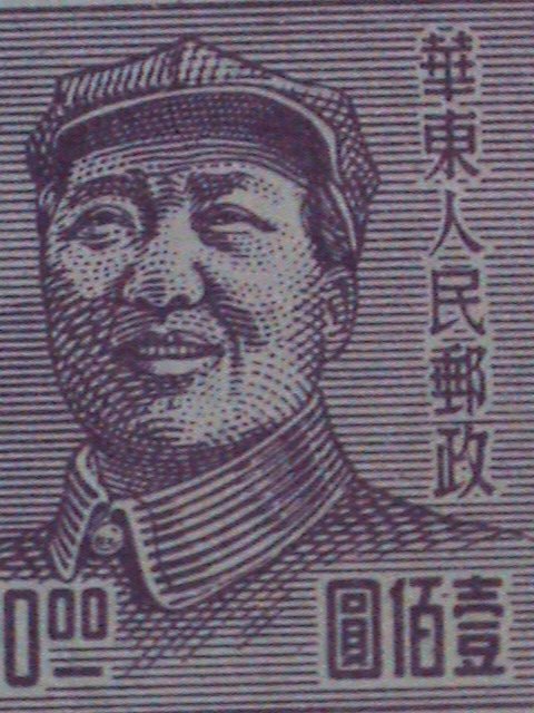 CHINA STAMP: 1949 SC#5L85 HUABEI CHINA- CHAIRMAN MAO-  MNH-STAMP , 72 YEARS  OLD