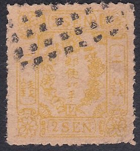 JAPAN  An old forgery of a classic stamp - ................................B2172