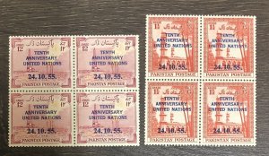 Pakistan 1955 United Nations Ovpt Petroleum Oil Rig Block MNH 