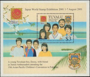 Tuvalu #860, Complete Set, 2001, Stamp Show, Never Hinged