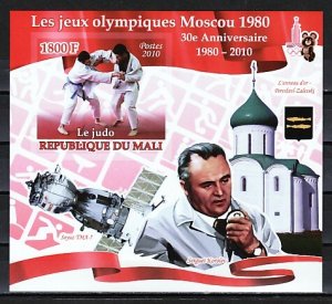 Mali, 2010 issue. Olympics-Judo, IMPERF s/sheet. Soyuz Spacecraft in design. ^
