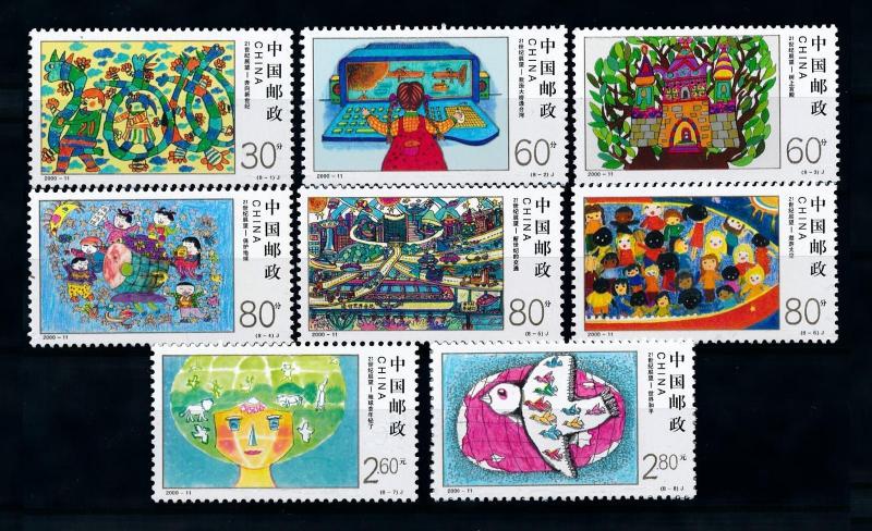 [79563] China 2000 Children Paintings Millennium  MNH