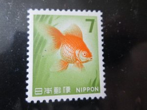 Japan #880 MNH  2024 SCV = $1.50