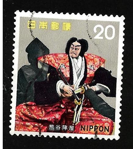 Japan 1972 - U - Scott #1106 *