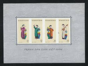 North Vietnam Musicians S/Sheet (Scott #182a) MNH 