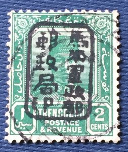 MALAYA Japanese Occupation opt TRENGGANU 2c Used SG#J98 M4527