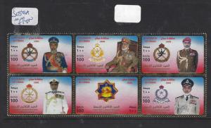 OMAN  (PP3101B)   SC 541A     MNH