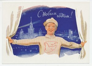 Postal stationery Soviet Union 1960 Peace dove - Happy New Year