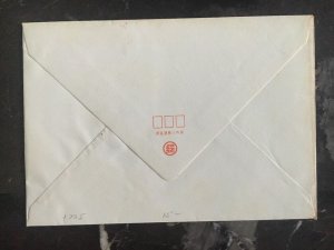 1972 China First Day Cover FDC Rocpex Philatelic Exhibition