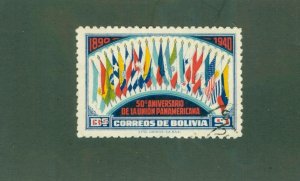 BOLIVIA 269 USED CV$ 2.25 BIN$ 1.25