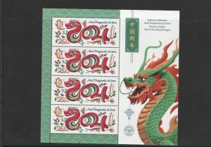 Romania STAMPS 2024 CHINESE NEW YEAR DRAGON SHEET MNH POST