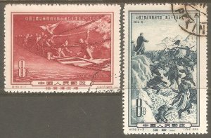 CHINA PRC Sc# 271 - 272 USED FVF Set2 Storming Lu Ting Bridge & Mountains