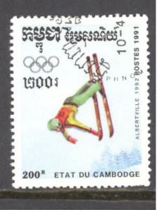 Cambodia Sc # 1130 used (DT)