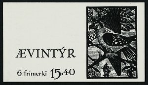 Faroe Islands 120a Booklet MNH Fairytales