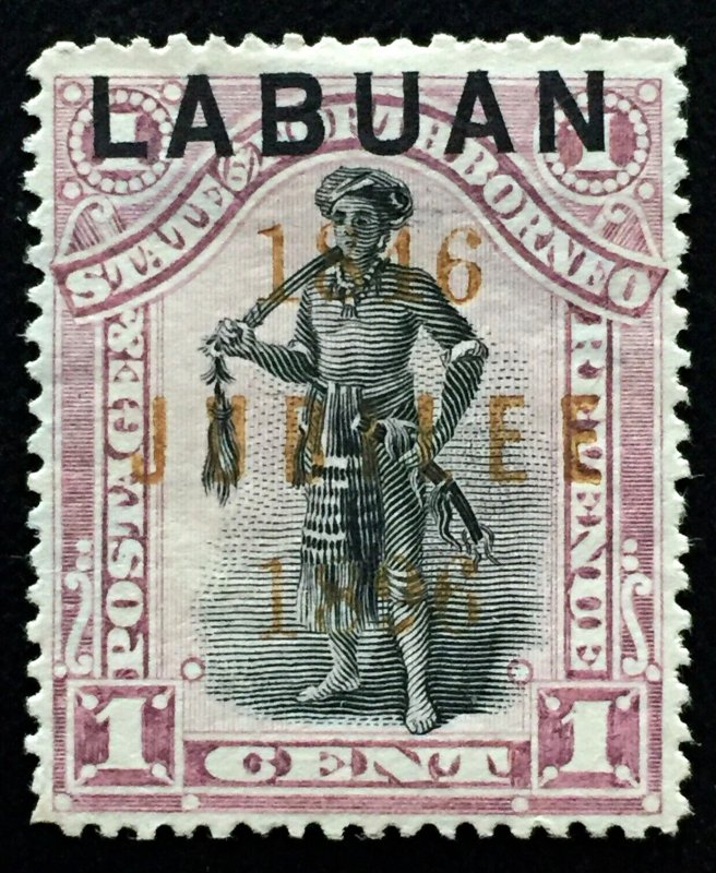 1896 Jubilee of Cession of LABUAN opt NORTH BORNEO in orange 1c MNG SG#83b M4446