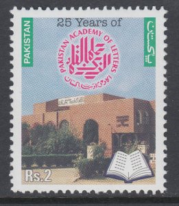 Pakistan 1017 MNH VF