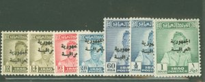 Iraq #188-194  Single (Complete Set)