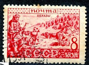 Russia, Scott #496, Used