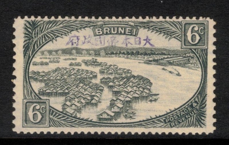 BRUNEI 1944 6c Slate Grey Occupation; Scott N7, SG J7; Mint; Signed Rowell