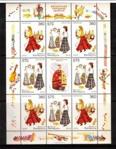 Belarus Sc 565a MNH of 2005 - Traditional Costumes - FH02