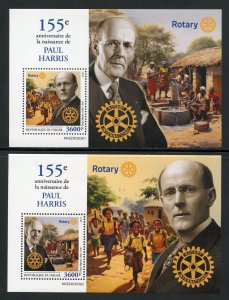 NIGER 2023 155th ANNIVERSARY OF PAUL HARRIS ROTARY S/SHEET SET MINT NEVER HINGED