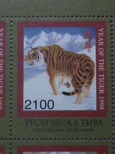 RUSSIA-TUBA STAMP:1998- YEAR OF THE TIGER-   MNH SHEET