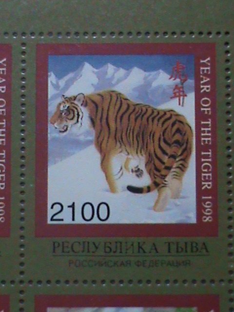 RUSSIA-TUBA STAMP:1998- YEAR OF THE TIGER-   MNH SHEET