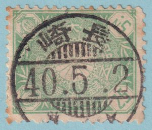 JAPAN 106  USED - NO FAULTS VERY FINE! - INTERESTING CANCEL - NYP