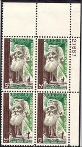 1245 Mint,OG,NH... Plate Block of 4... SCV $1.00