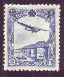 Manchukuo C4 Unused, NG