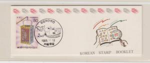 KOREA, SOUTH, 1989 Philatelic Week booklet, 4 x 80w. inside, mnh.