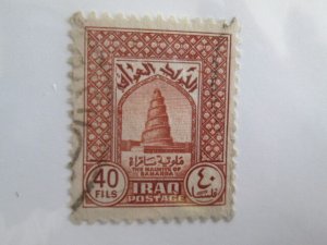 Iraq #95  used  2022 SCV = $0.45