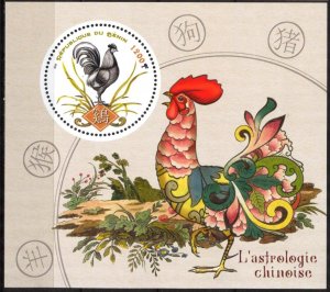 Benin 2018 Zodiac Chinese Astrology Year of Rooster S/S MNH