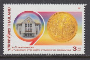 Thailand 2012 MNH VF