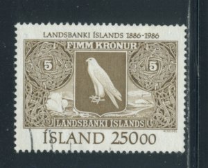 Iceland 627 Used cgs (9