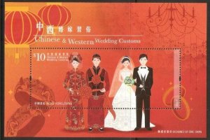 Hong Kong 2013 Chinese and Western Wedding Customs Souvenir Sheet MNH