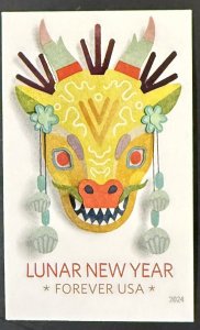 US #5829a Imperf. Lunar New Year of the Dragon