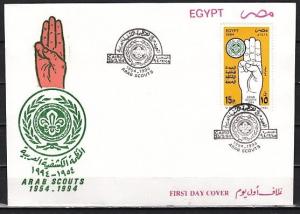 Egypt, Scott cat. 1552. 40th Anniversary of Arab Scouts. First day cover