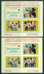 Macedonia 1993 Red Cross Week MS Perf & IMPERFMUH