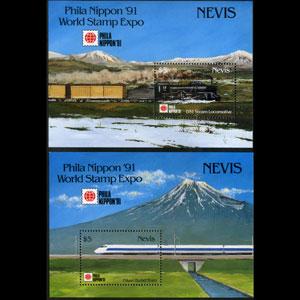 NEVIS 1991 - Scott# 684-5 S/S Locomotives NH