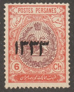 Persia, stamp, scott#546,  used, hinged,  6CH, 1333