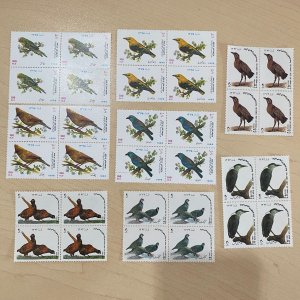Iran Stamp Blocks 1994-1996 MNH Birds Iranian New Year Noruz nowrooz