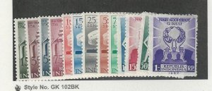 Indonesia, Postage Stamp, #432-444 Mint Hinged, 1956-57
