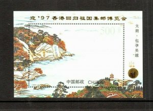 KAPPYSstamps 17063  CHINA PROC SCOTT 2586a SOUVENIR SHEET GOLD SEAL MNH