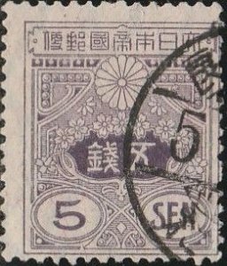 Japan, #133a  Used  From 1914-25