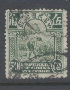China, Scott-215 used