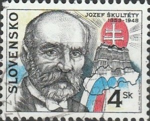 Slovakia, #295 Used , From 1983