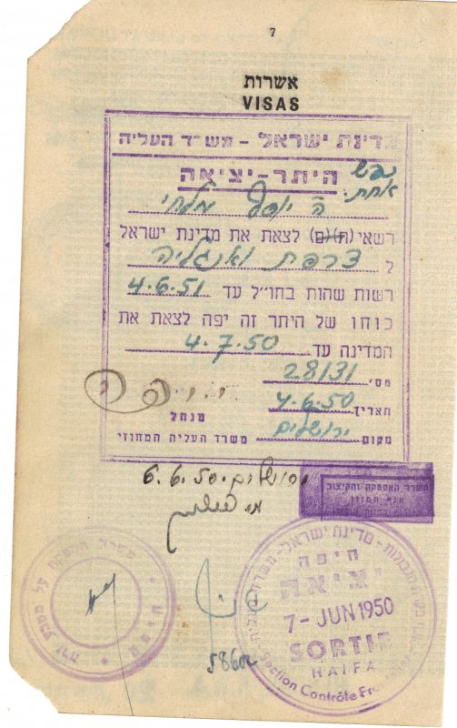 BRITISH MANDATE OF PALESTINE: BRITISH CONSUL JERUSALEM   (NPS 22 #046)